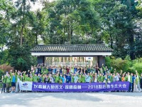 “探秘森林” 斯巴鲁车主盛会在天府之国成功举办