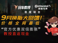 花几万买了辆车，什么可以让你有超乎价值的感受