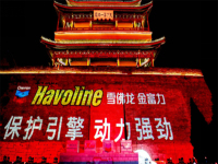 苏炳添领跑点亮长城 雪佛龙金富力助力2018企鹅跑北京站完美收官