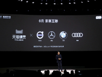 这个企业不仅仅是网购巨头，还是国人未来新出行方式的革命先驱