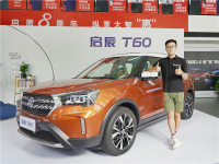 实拍！轴距2米6，用日产靠谱技术的全新SUV，9万起步贵吗？
