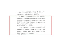 瓜子二手车广告再涉虚假宣传 遭法院勒令下架