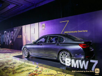 BMW 7系森那美集团108周年限量版华彩上市！