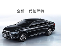 刚刚，全新帕萨特正式发布！继2011年以来最大变革...