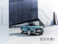 朗逸换代直接贵了1万！今年这些热门新车真的贵吗？