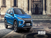 广汽三菱奕歌-广州上市发布会即将开始