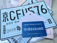 大排量88~ 国6一来，新车成本又要增加！