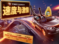仅限24小时，双十一重磅限时优惠来袭，抢到就赚！