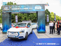 江淮新能源“iEV7S黑科技解密活动”闪耀鹏城 千台交车绿动深圳