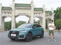 中国人专属,20多万买全新加长奥迪SUV,值?