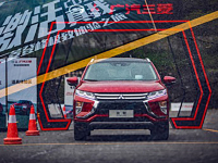 带你体验2018广汽三菱登峰极致体验之旅收官战