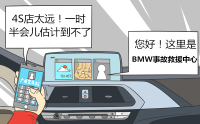 为什么那么多人选宝马？这些细节你看完就明白了！