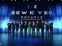 前行不止 WEY品牌续写中国豪华SUV传奇