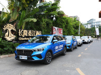 一路同行感恩有你，一汽奔腾华南区媒体答谢会圆满收官