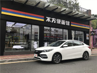 10万以内,年轻人除了飞度就别无选择?