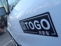 曾红极一时！交几千押金随便开的车咋就凉了呢？