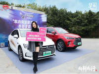 向新而行 比亚迪感恩500万·幸福家宴 广东地区媒体答谢会圆满举办