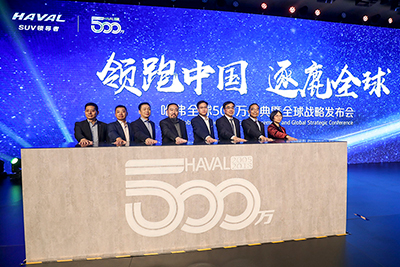 长城的“5-2-1”战略 这才是500万辆后的新征程