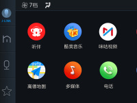 智能网联+德系品质 是这家车企重回一线的关键