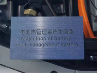 续航动不动缩水30%!电动车咋这么坑?