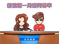 又涨了！这家车企近一年调了7次价，求车主心理阴影面积