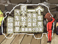 看重这些方面才是货真价实的老司机