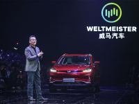 搭载L2级智能驾驶辅助系统，智行2.0版威马EX5上市售价12.98-20.98万元