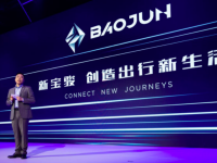 新宝骏x斑马联合举办公开课，探讨智能出行时代汽车OTA