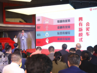 瑞·启新生，势·领风潮，会买车全球品牌正式发布