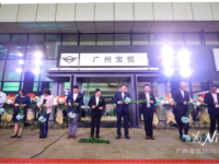 广州再添网红打卡点、宝悦MINI番禺店盛大开业