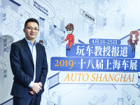 长安欧尚E01实车亮相 长安欧尚汽车全力发展新能源