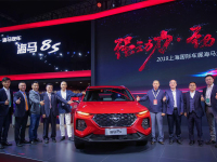 海马8S强势亮相上海车展