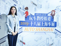 产品全面升级 东风风光发力2019车市