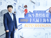 落实“致真 至极”一汽丰田携多款重磅车型亮相上海车展
