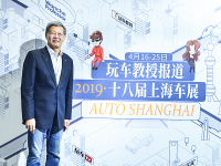福特发布“更福特，更中国”战略 要靠本土化赢得中国市场