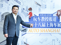 今年概念明年量产 合众汽车展现造车新势力自信态度