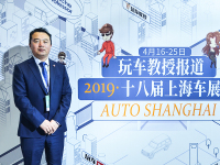 汉腾汽车携强大家族阵容登陆上海车展，RED 01概念车、汉腾V7、汉腾X8重磅亮相
