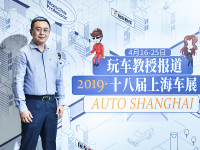 宝马技术+高品质平台，华晨中华以诚意打动消费者