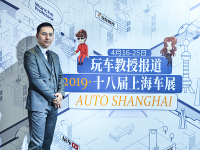 新概念和新技术加持 长安马自达又一次在上海车展带来惊喜！ 