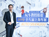 属于年轻人的汽车，上汽MG名爵用全球标准得到认可