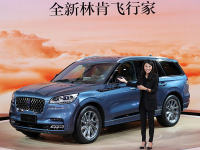 全新林肯飞行家领衔林肯全系家族登陆2019上海国际车展