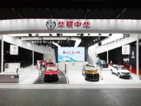 天赋宝马基因打造极致驾趣 新款华晨中华V7登陆上海车展