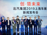 北汽集团越野车有限公司群访：怎样理解“专精特”？