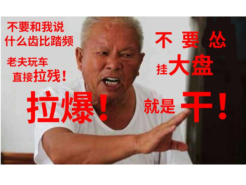 还当键盘车神？马力值可不是评价性能的唯一标准！