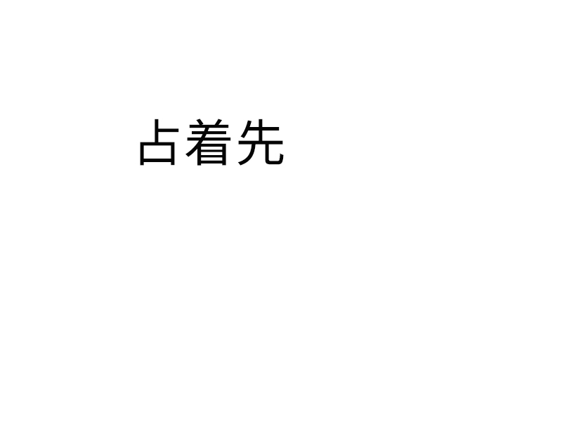 国内的乘用车一共有多少种车身形式?14种。