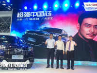 动你的时刻 奇瑞全新一代瑞虎8以智臻品质亮相广州