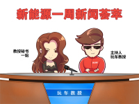 宝马御用的采埃孚8AT很高大上？用不了多久或成国产车标配