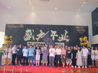 5月18日广东大华盛世星途汽车体验中心盛大开业