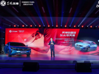 风神助国球 以AI驭风潮 东风风神携手中国国家乒乓球队战略合作发布会炫动开启