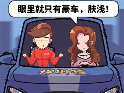 花10万元就能买到20万的空间?这些大空间轿车到底值不值得买?